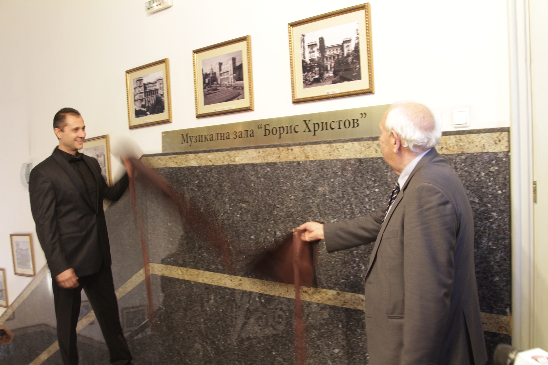 Октомври 2014 