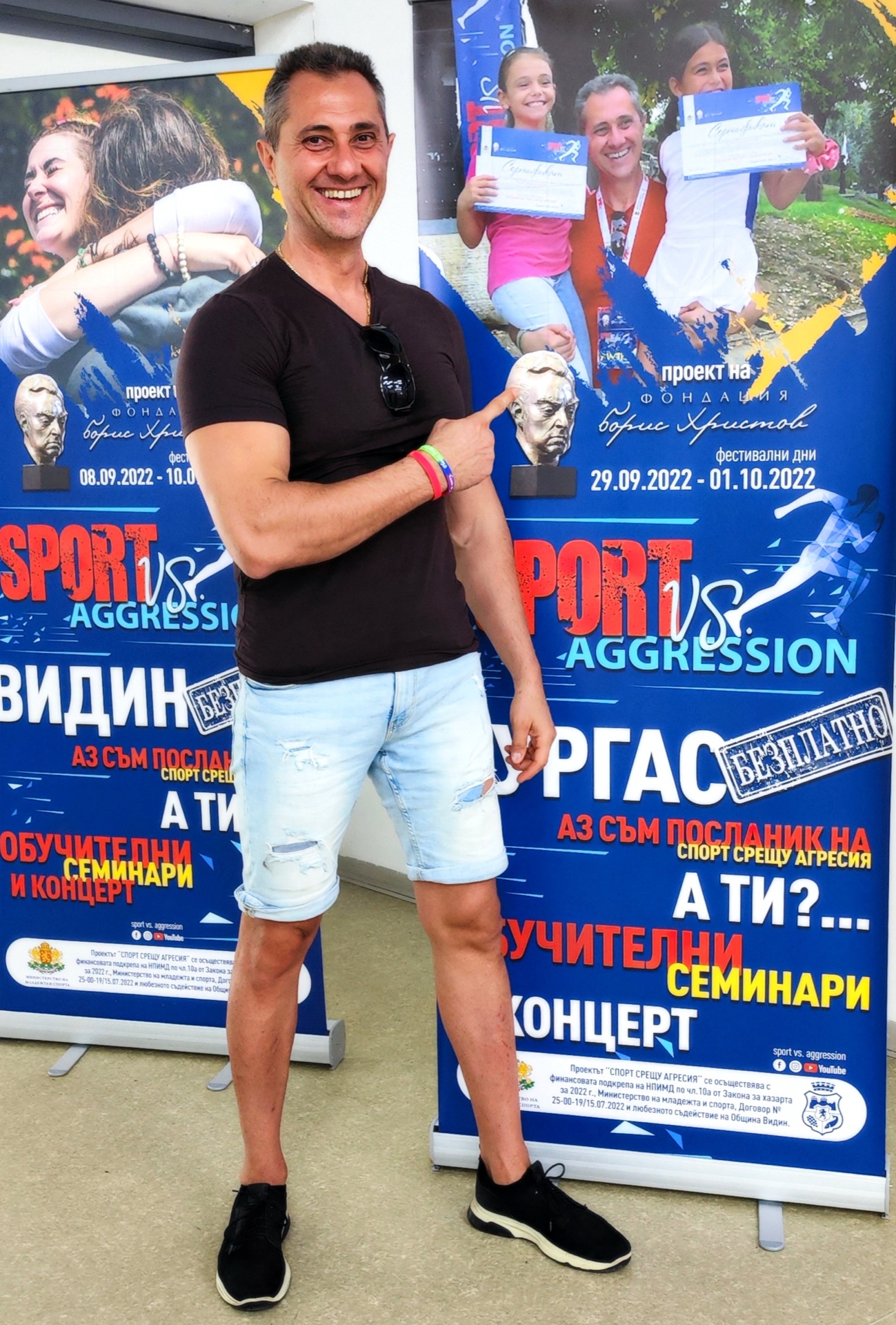 Бургас снимка 12