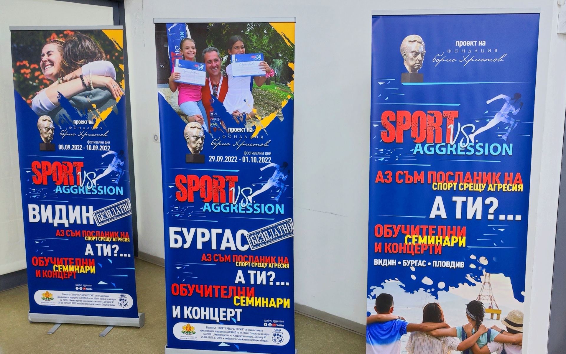 Бургас снимка 16