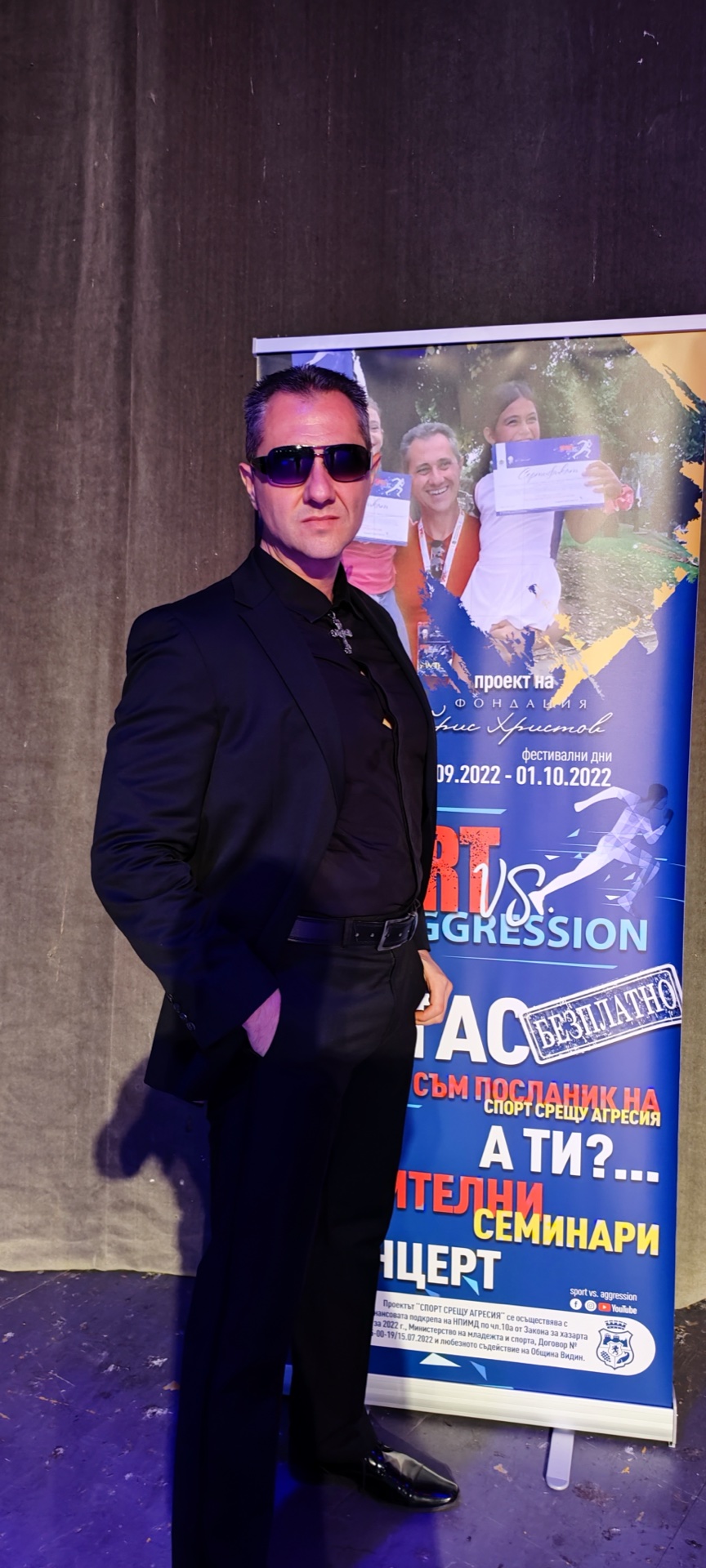 Бургас снимка 45