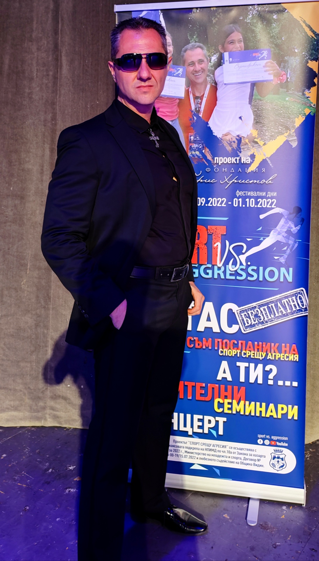 Бургас снимка 47