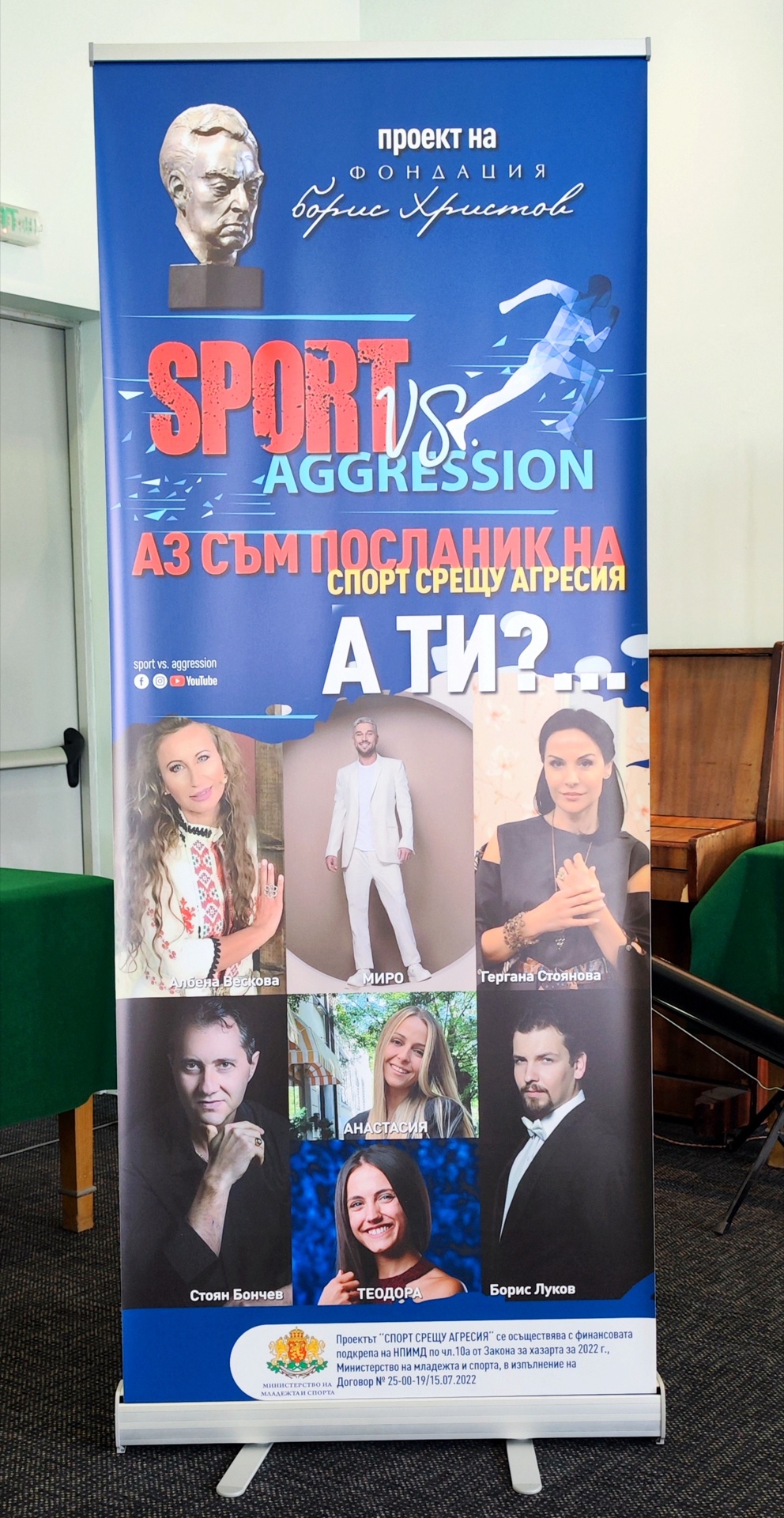 Бургас снимка 50