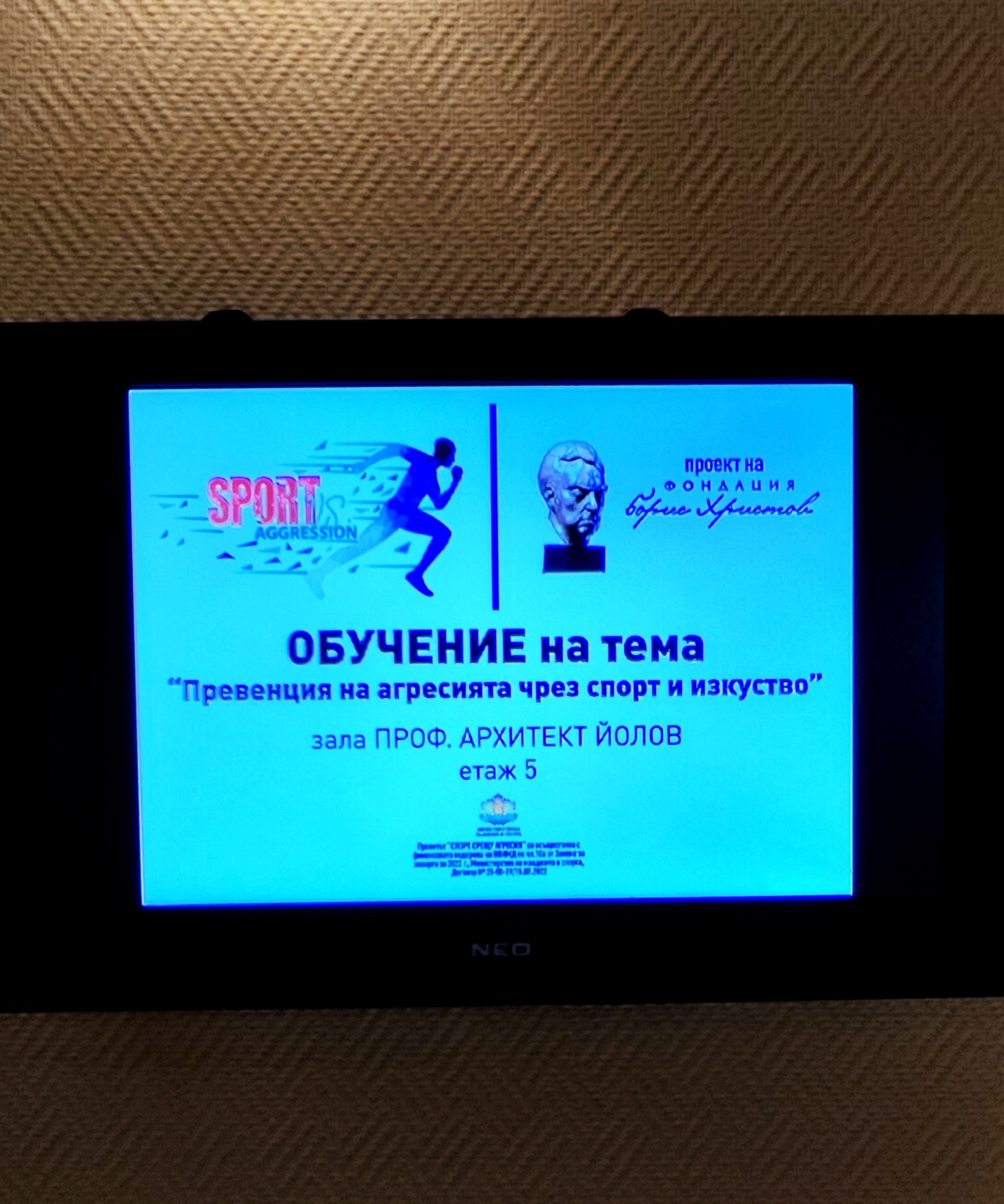 Пловдив снимка 5