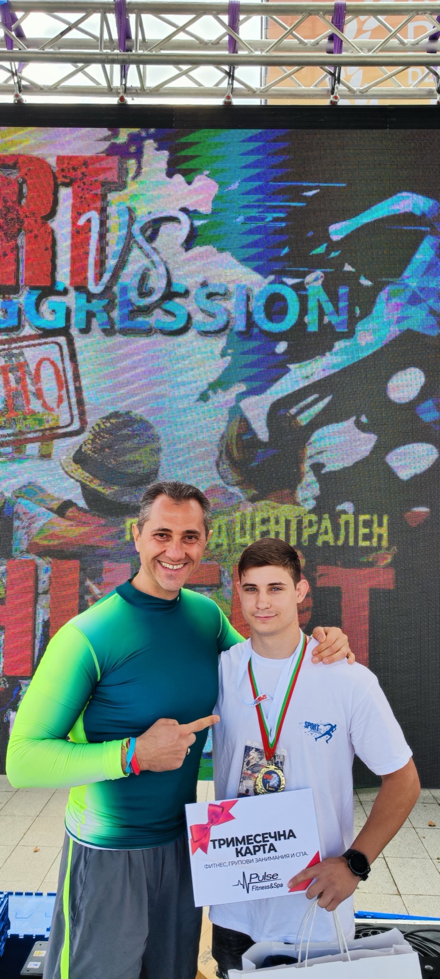 Пловдив снимка 15