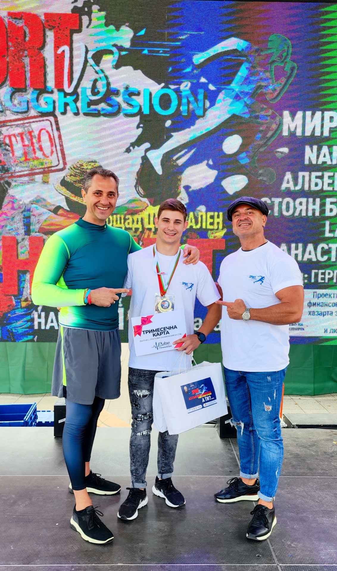 Пловдив снимка 17